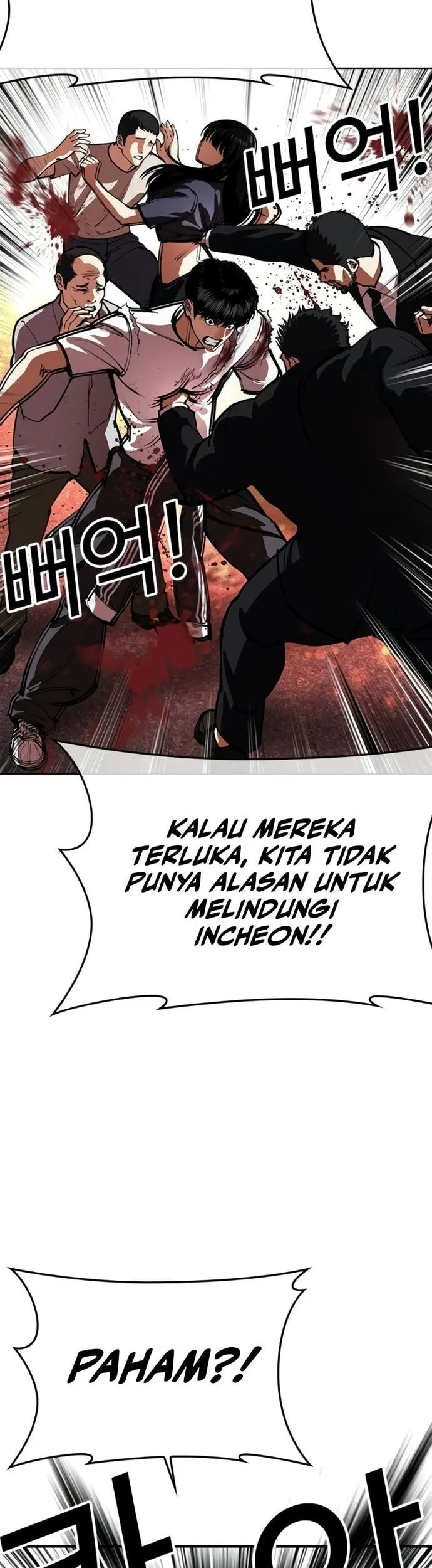 Lookism Chapter 568 Gambar 65
