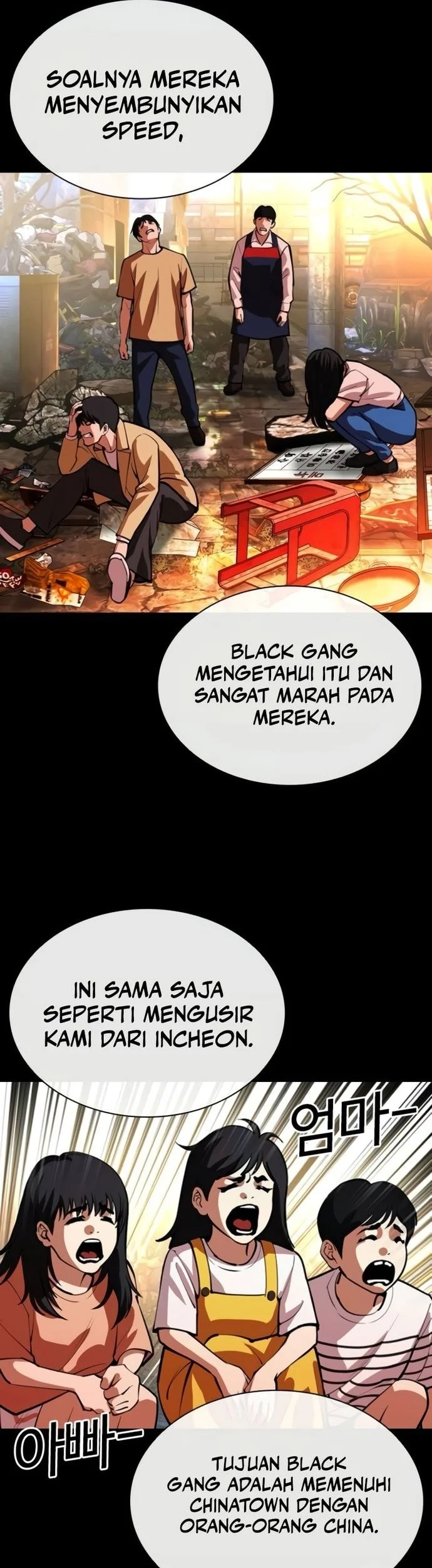 Lookism Chapter 568 Gambar 73