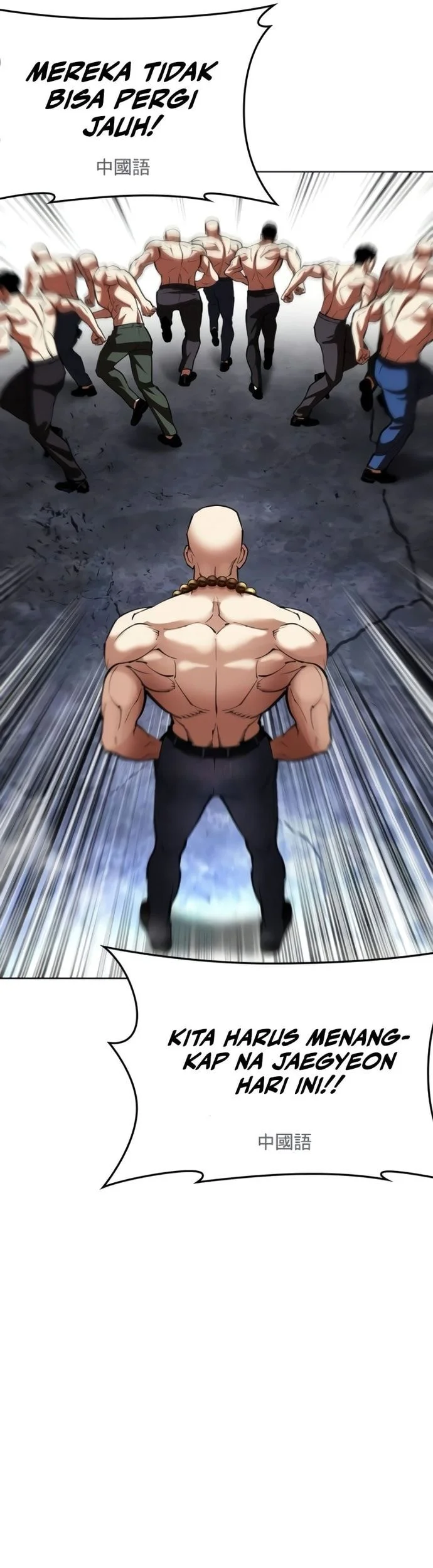 Lookism Chapter 568 Gambar 16