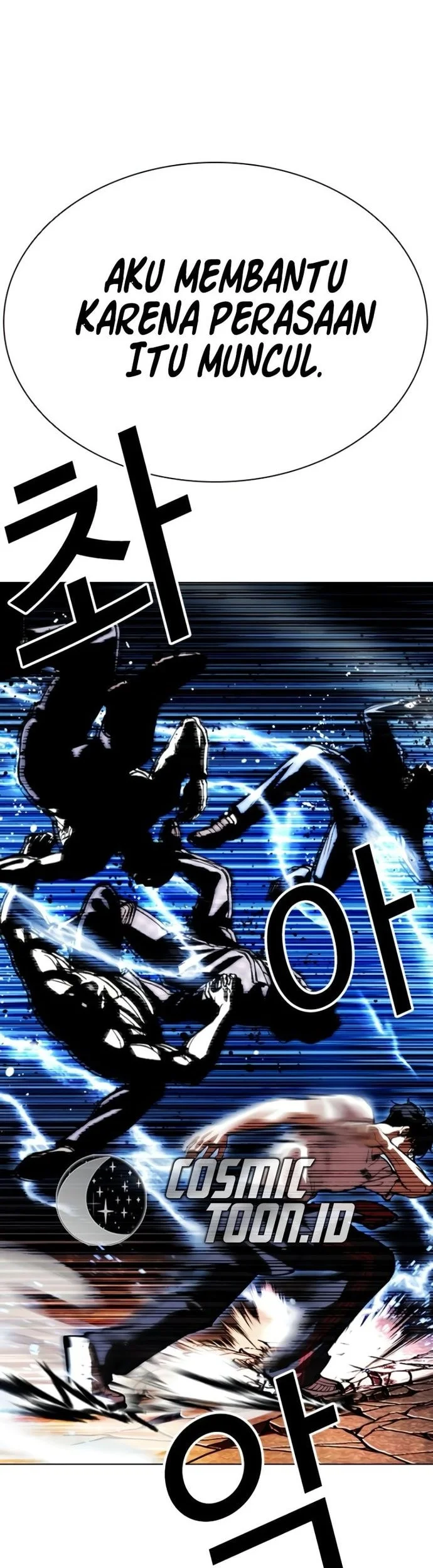 Lookism Chapter 569 Gambar 14