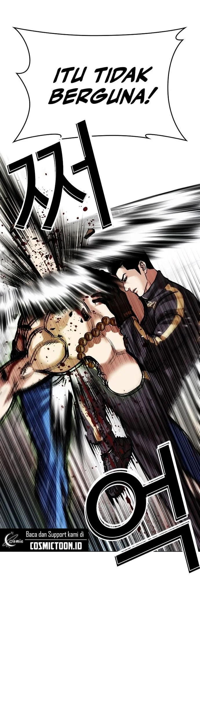 Lookism Chapter 574 Gambar 28