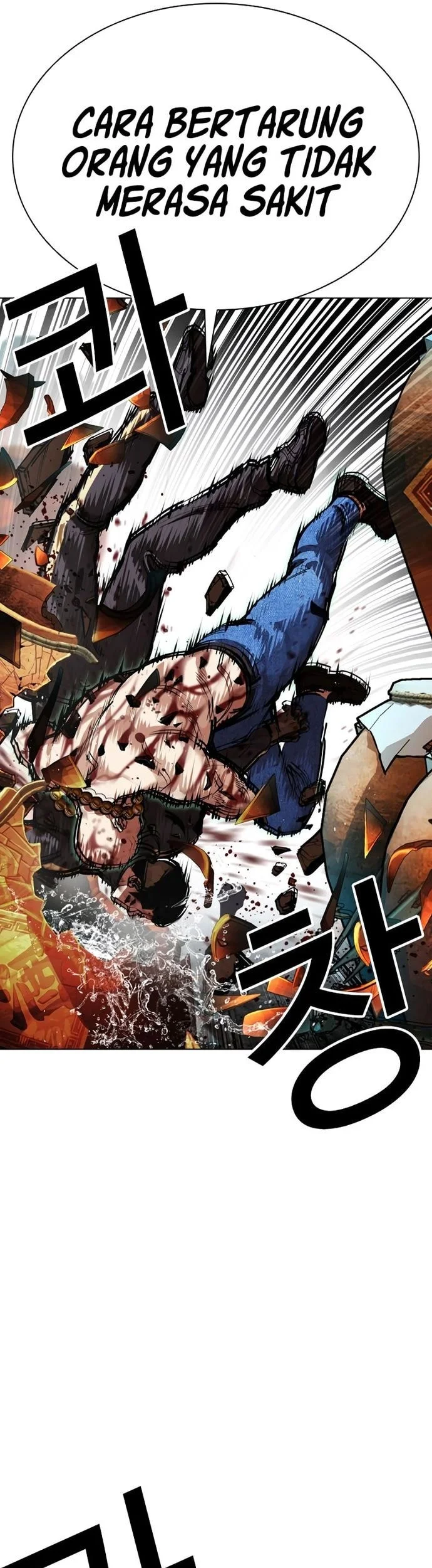 Lookism Chapter 574 Gambar 37