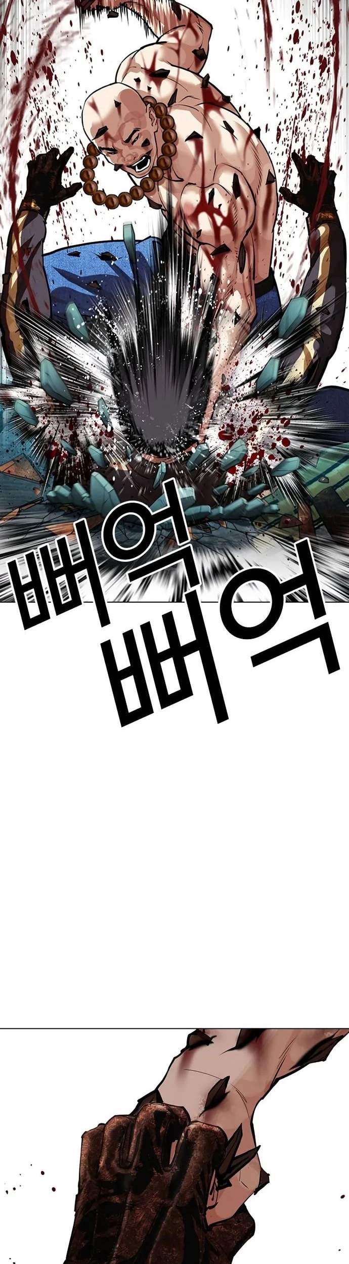 Lookism Chapter 574 Gambar 41