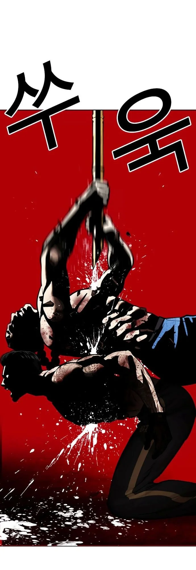 Lookism Chapter 574 Gambar 60