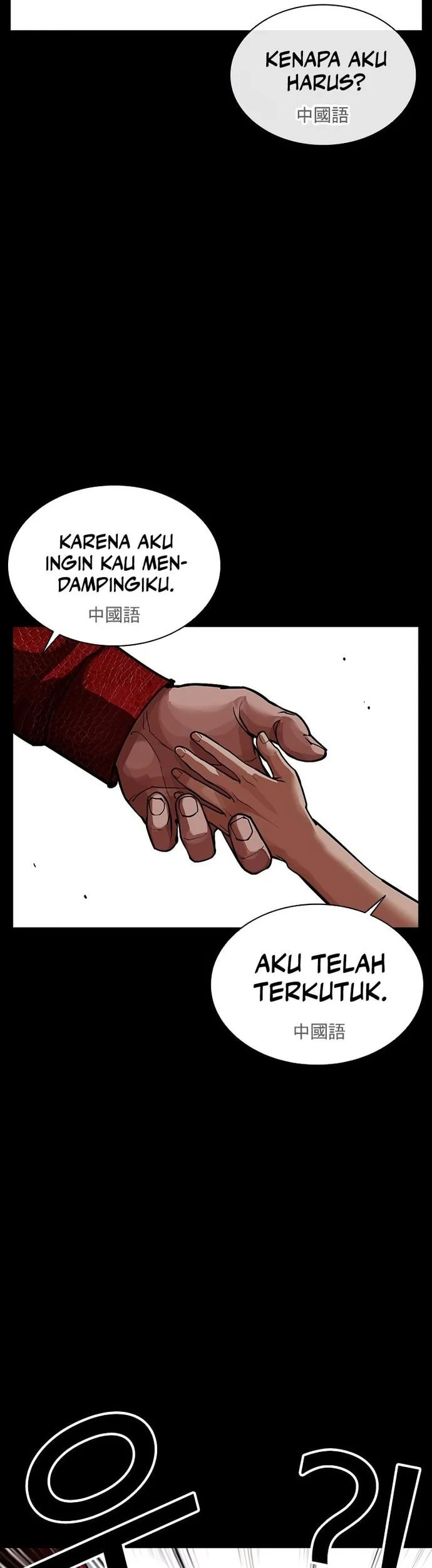 Lookism Chapter 574 Gambar 65