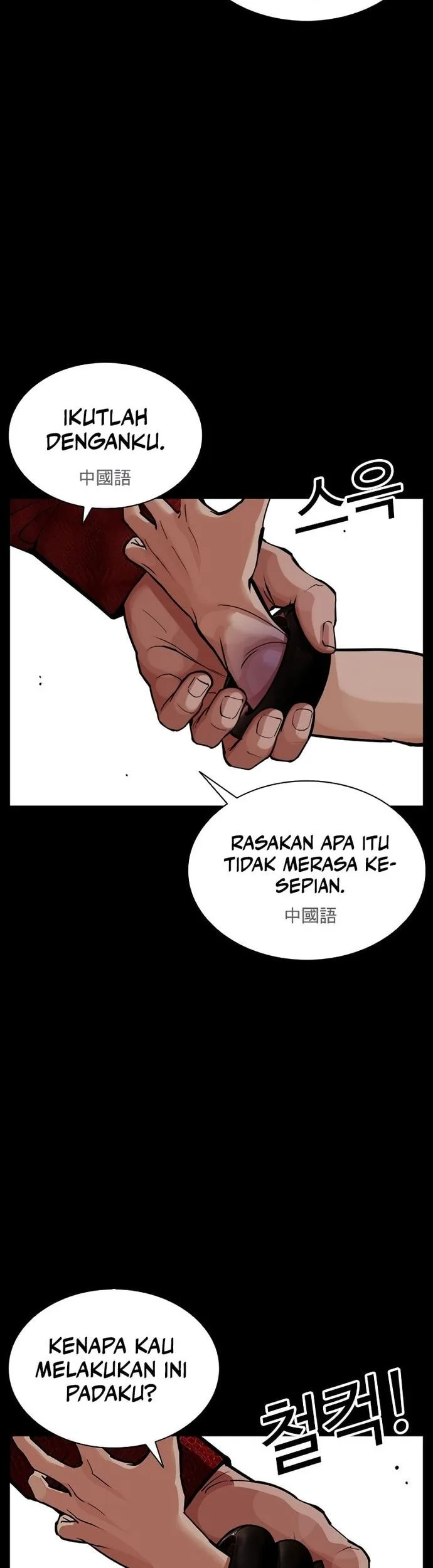 Lookism Chapter 574 Gambar 68