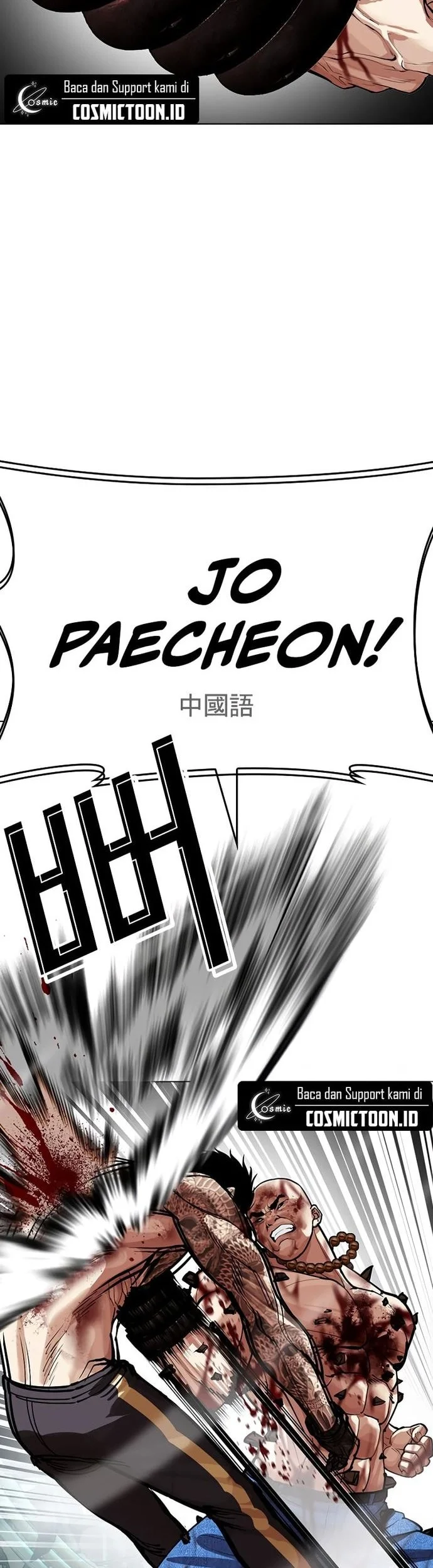 Lookism Chapter 574 Gambar 71