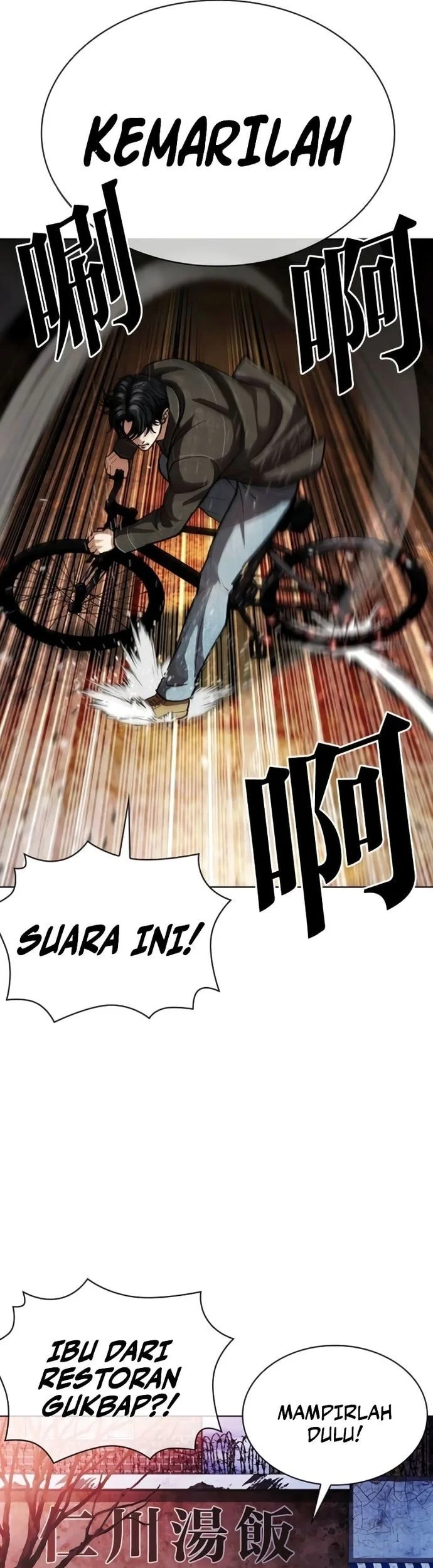 Lookism Chapter 578 Gambar 7