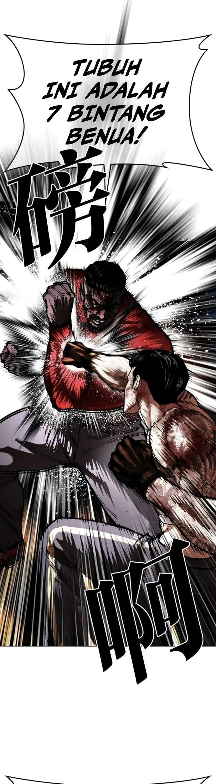 Lookism Chapter 578 Gambar 37