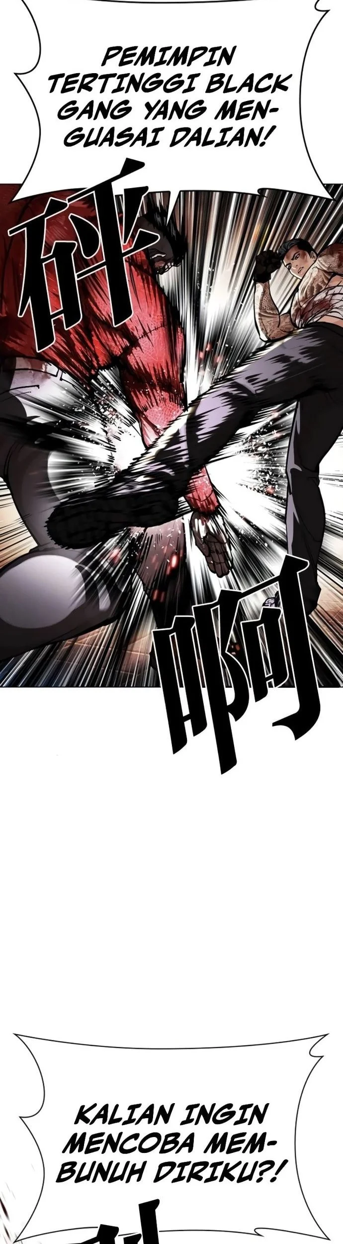 Lookism Chapter 578 Gambar 38