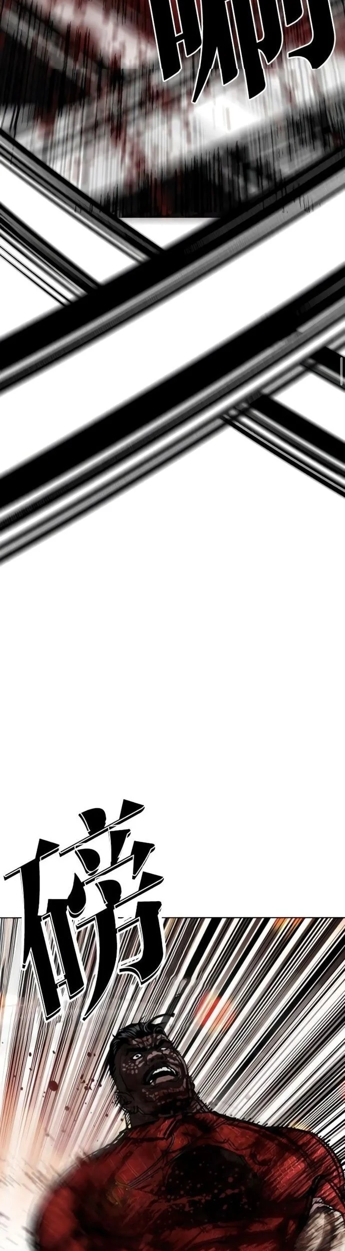 Lookism Chapter 578 Gambar 44