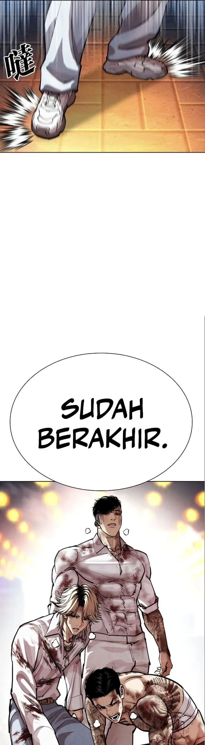 Lookism Chapter 578 Gambar 70