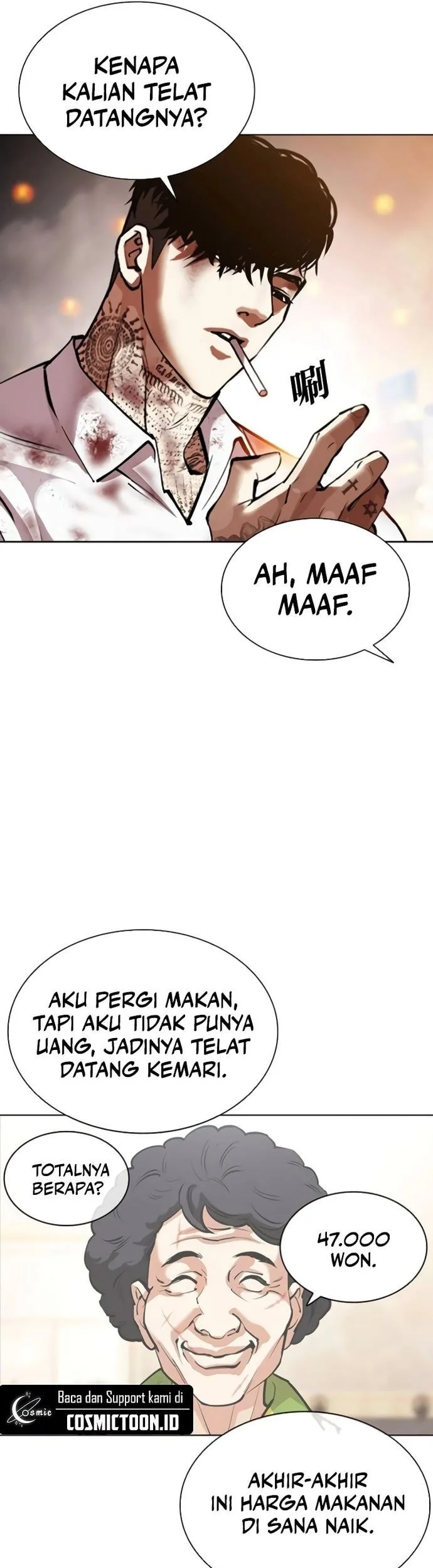 Lookism Chapter 578 Gambar 91