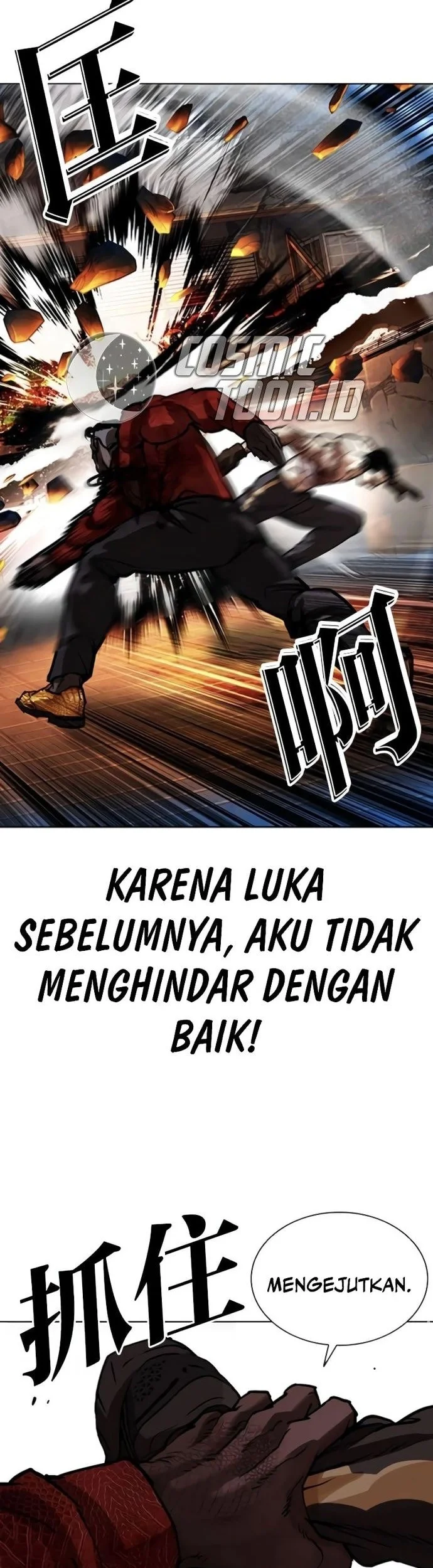 Lookism Chapter 578 Gambar 20