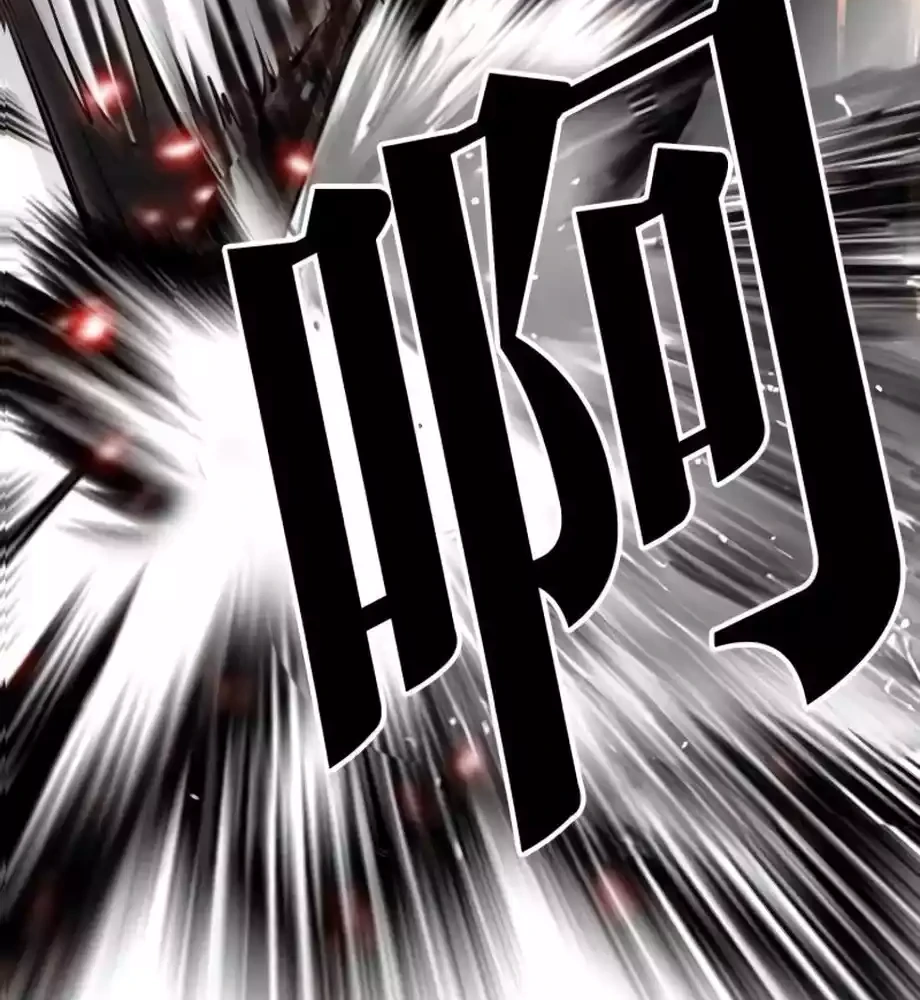 Lookism Chapter 579 Gambar 45