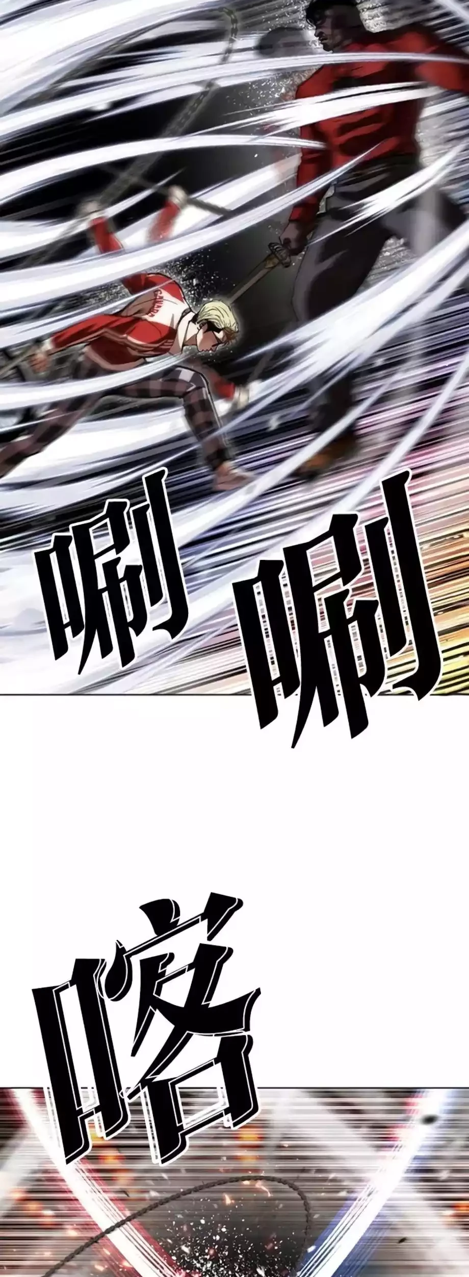 Lookism Chapter 579 Gambar 62