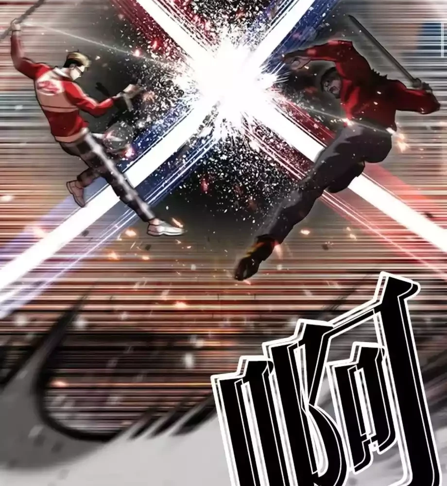 Lookism Chapter 579 Gambar 63