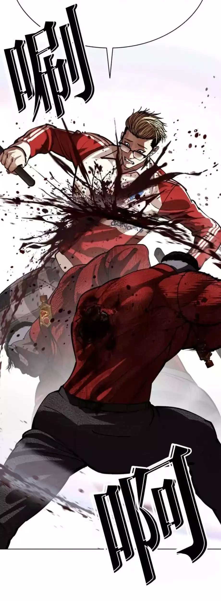 Lookism Chapter 579 Gambar 101