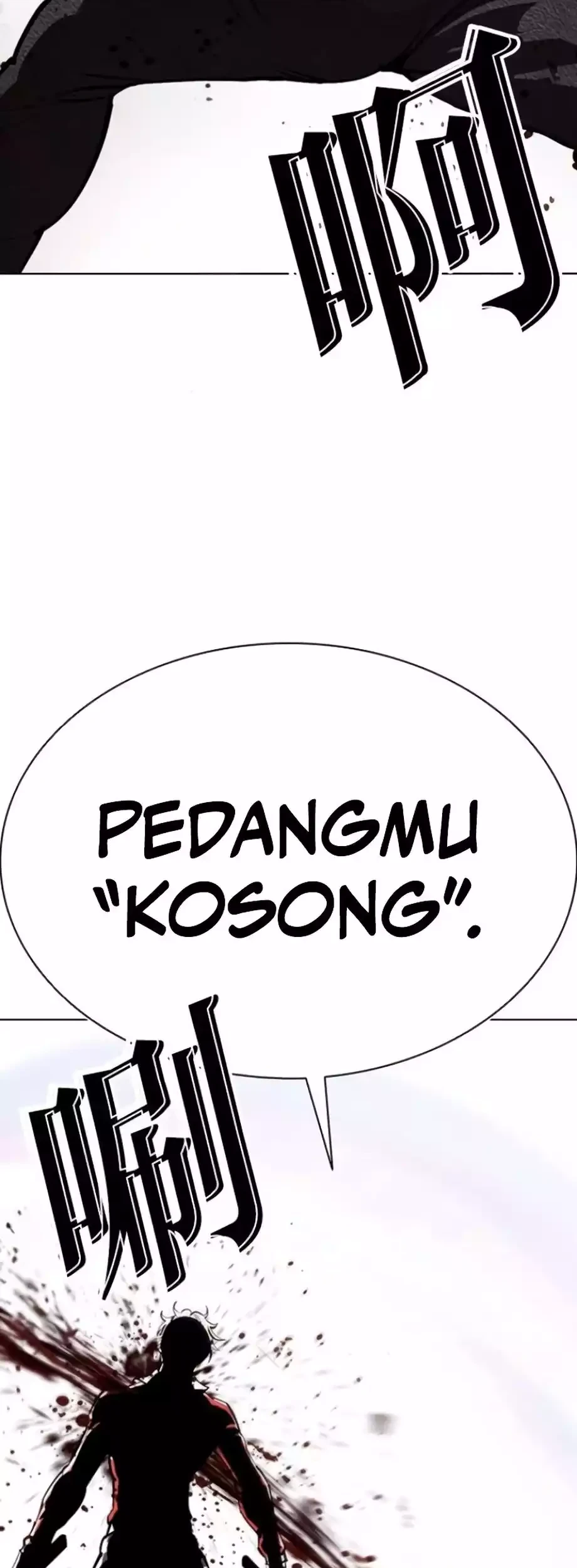 Lookism Chapter 579 Gambar 104