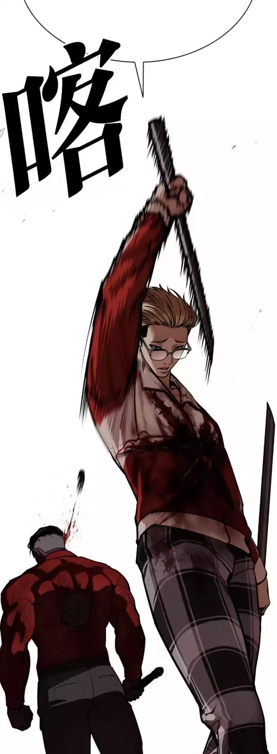 Lookism Chapter 579 Gambar 133