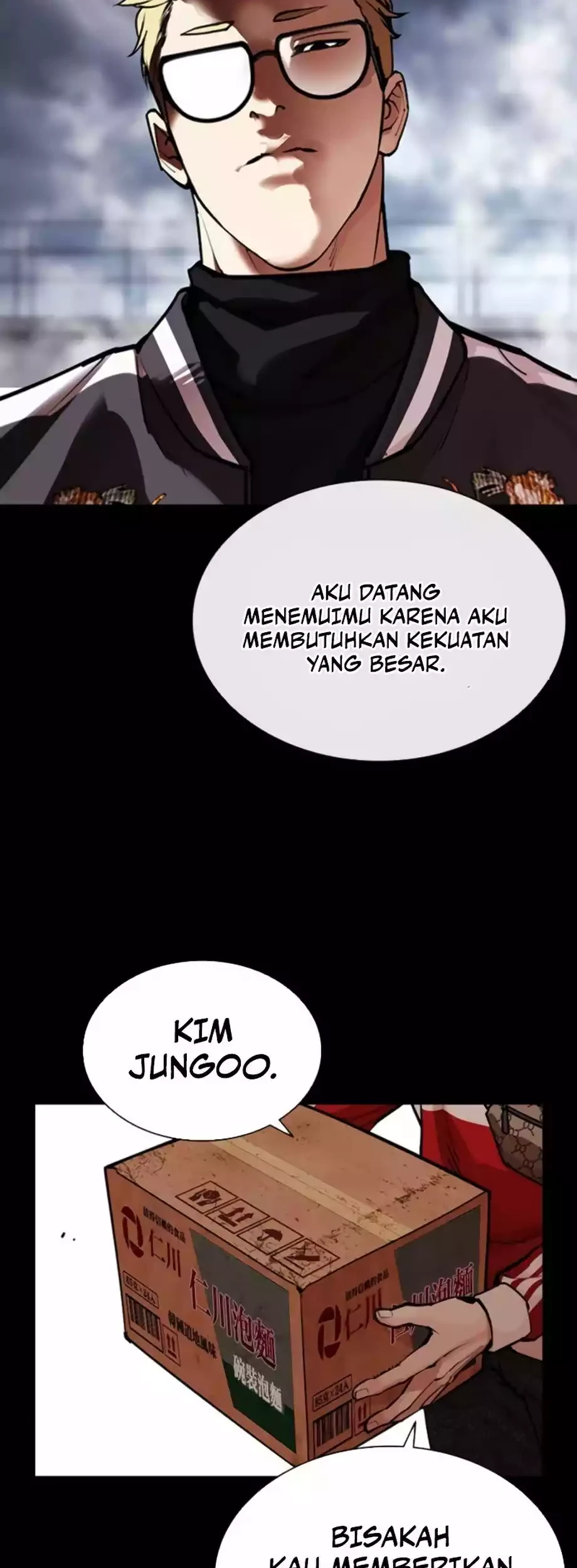 Lookism Chapter 579 Gambar 11