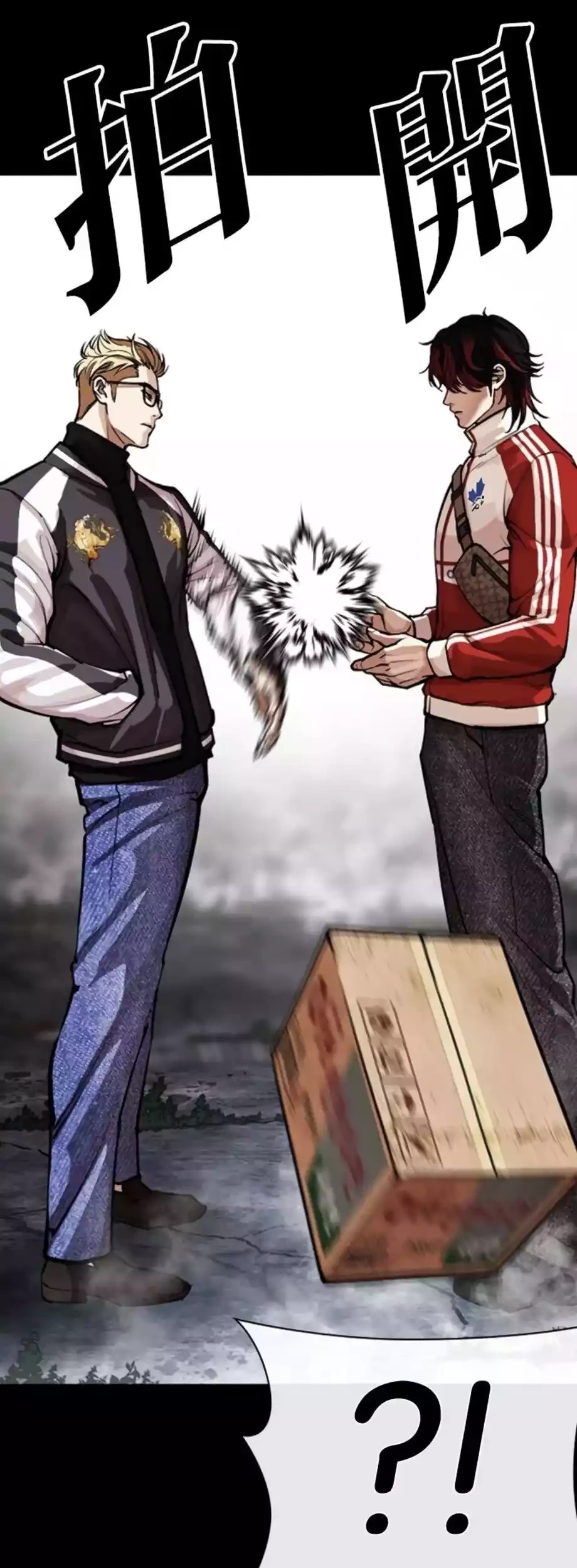 Lookism Chapter 579 Gambar 13