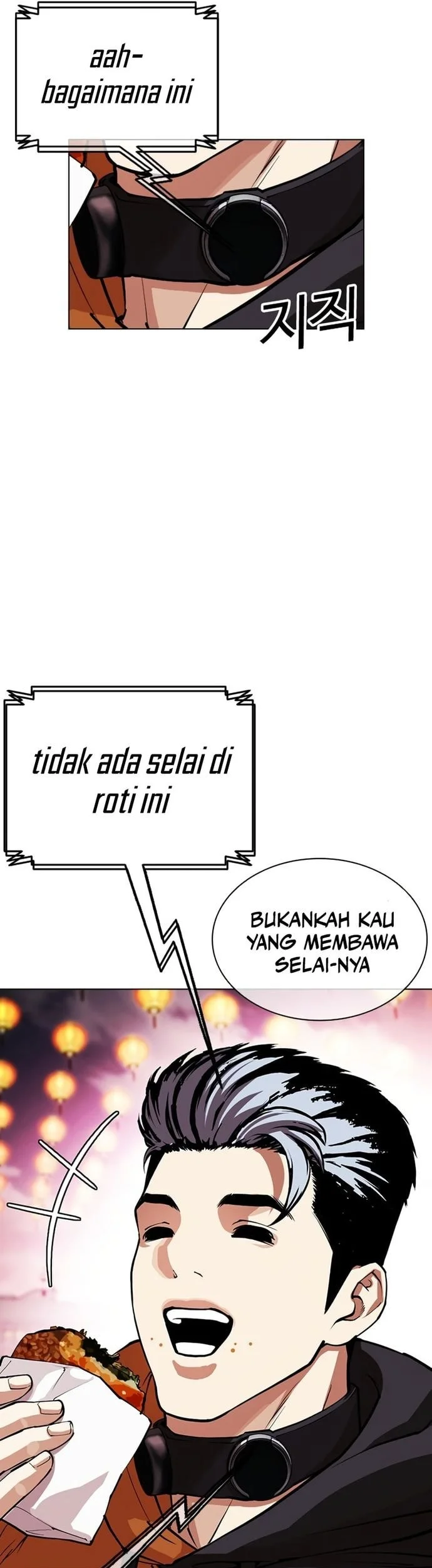 Lookism Chapter 570 Gambar 34