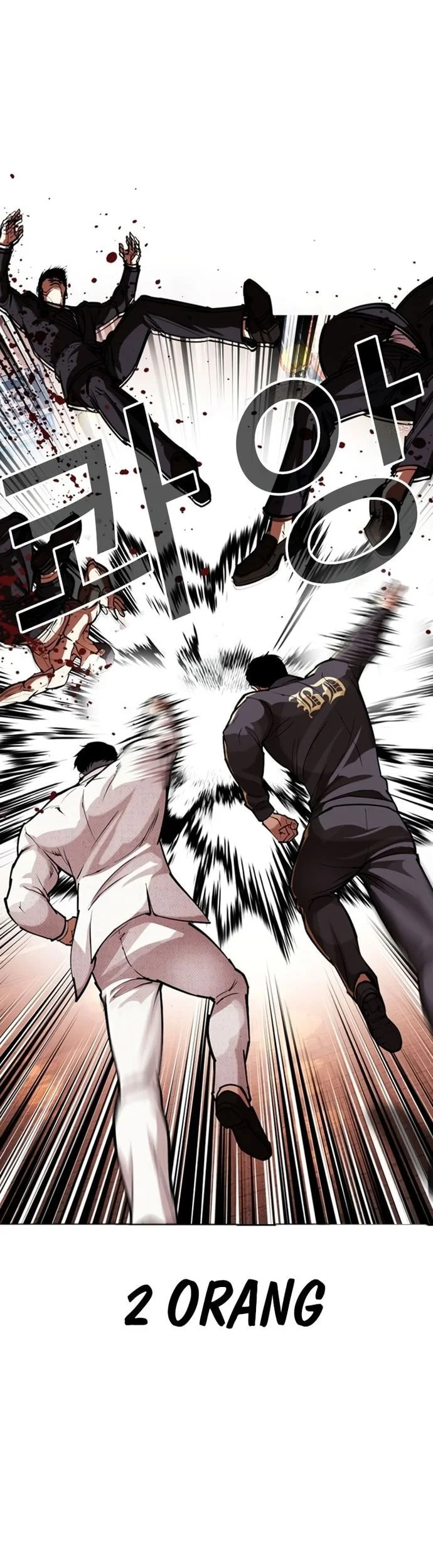 Lookism Chapter 570 Gambar 43