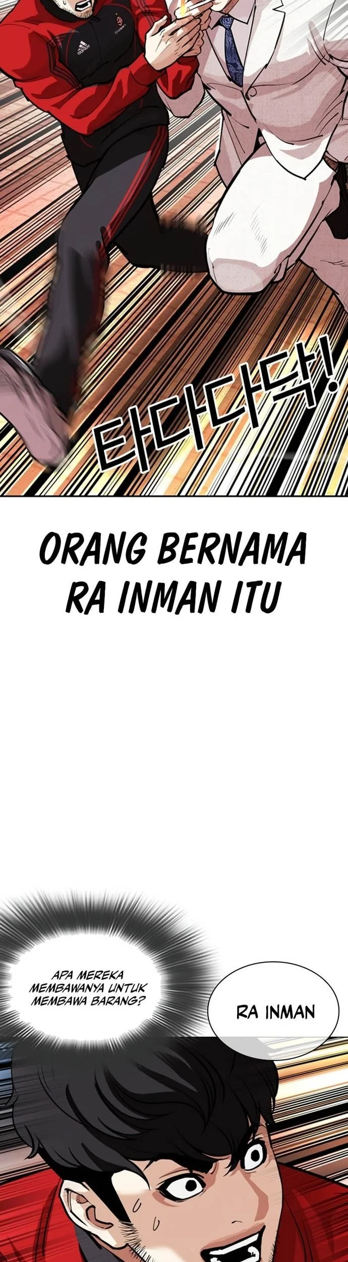 Lookism Chapter 570 Gambar 47