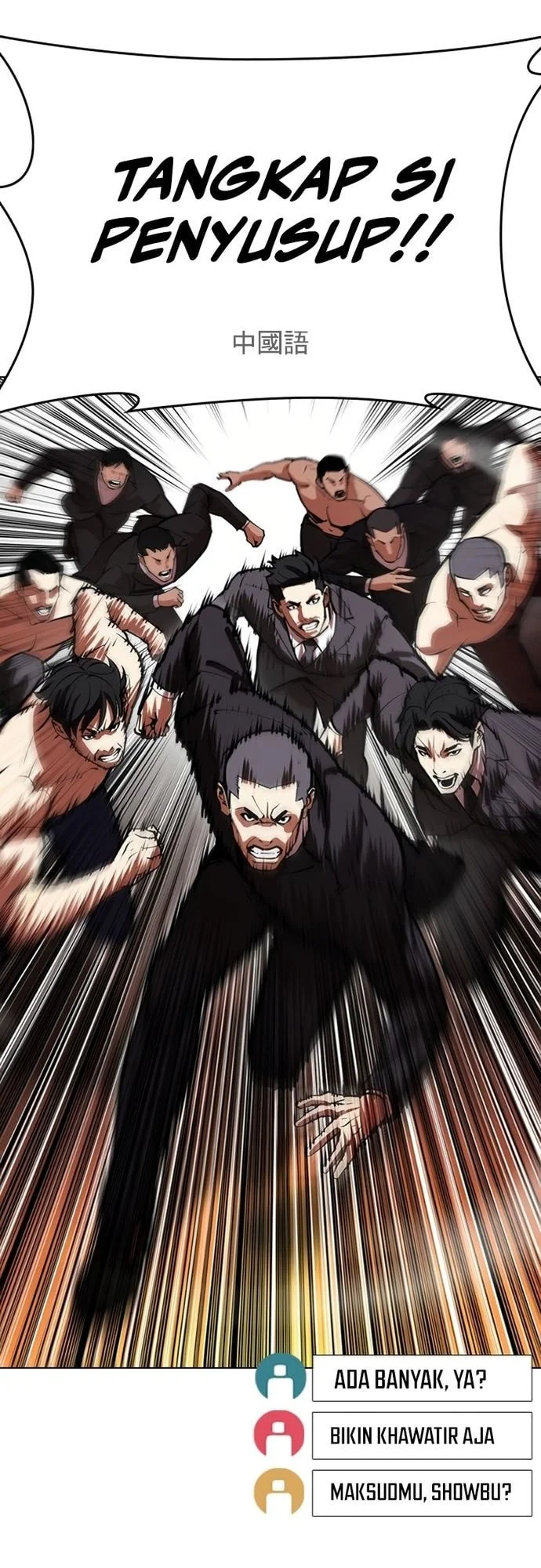 Lookism Chapter 570 Gambar 3