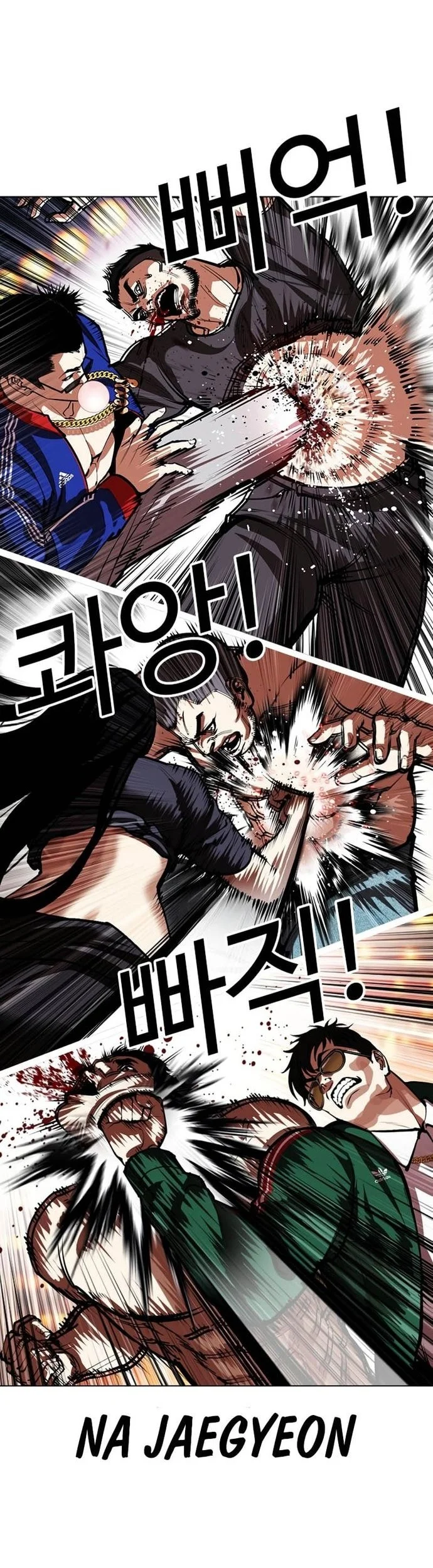 Lookism Chapter 570 Gambar 68