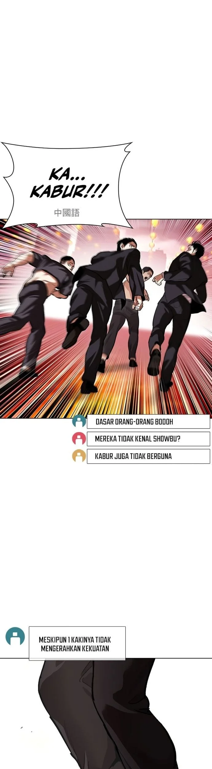 Lookism Chapter 570 Gambar 13