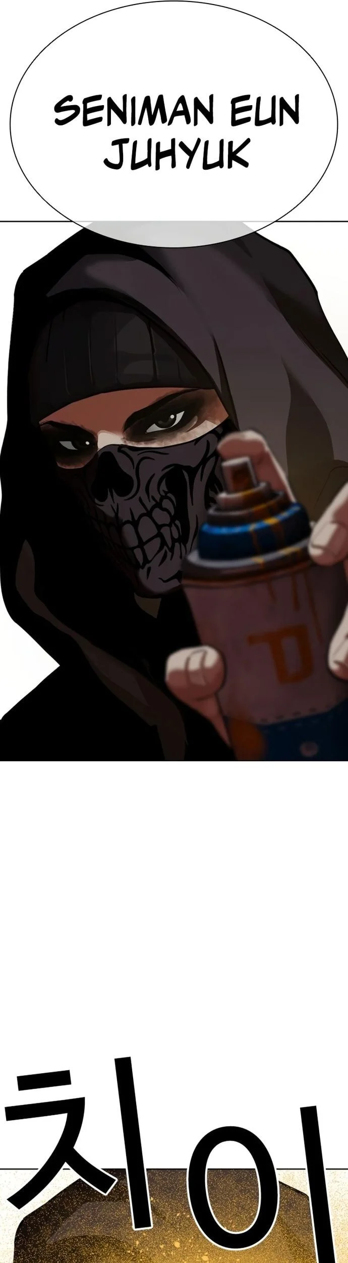 Lookism Chapter 570 Gambar 25