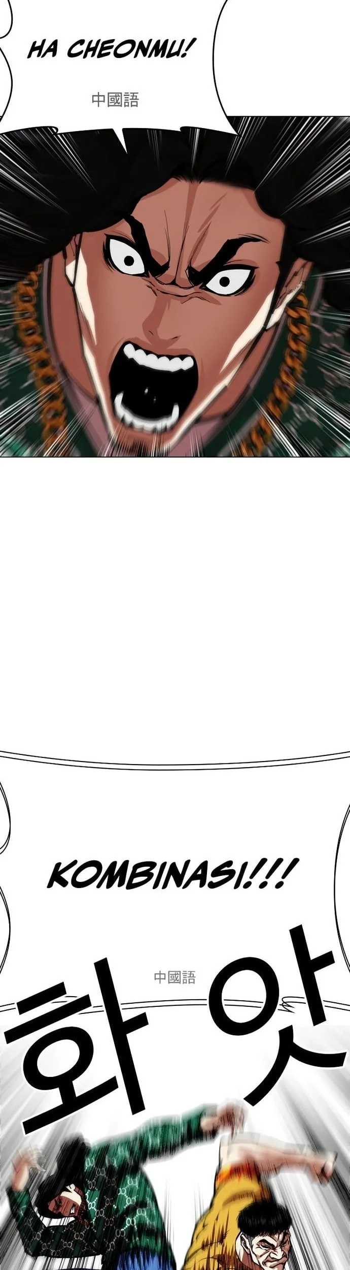 Lookism Chapter 571 Gambar 62