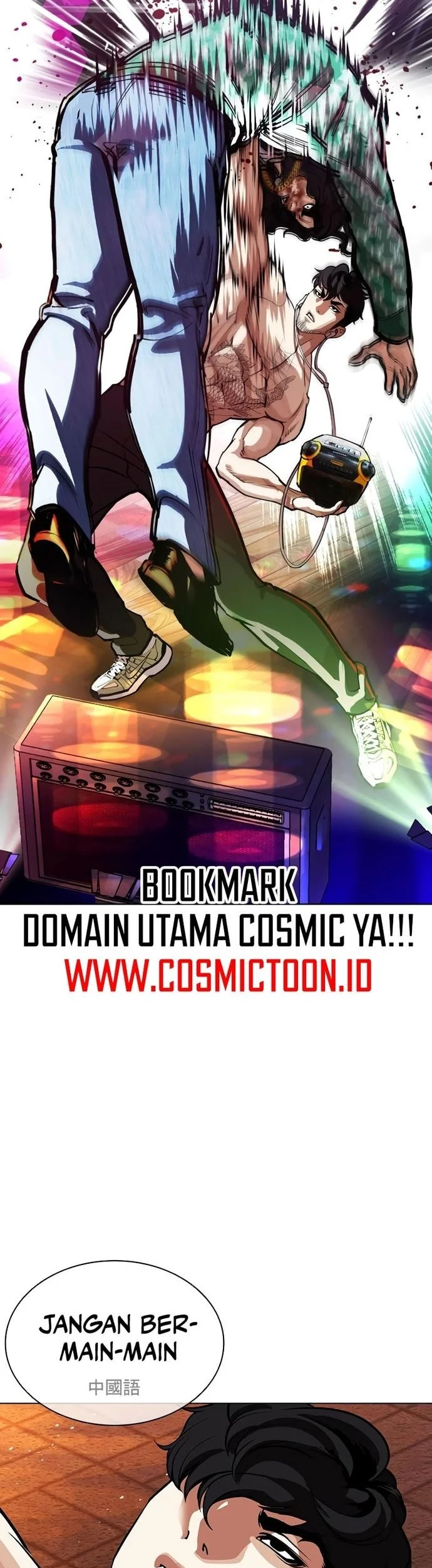 Lookism Chapter 571 Gambar 68