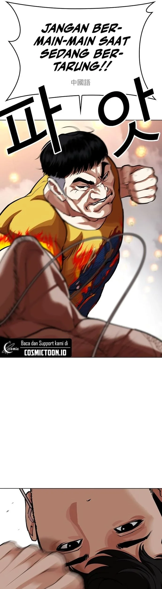 Lookism Chapter 571 Gambar 70