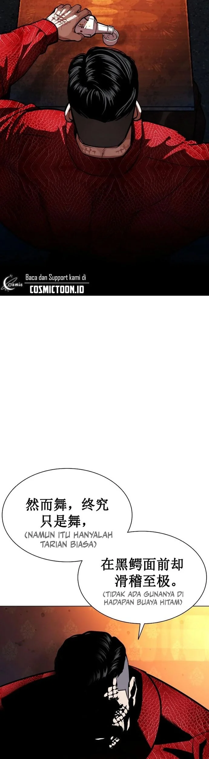 Lookism Chapter 571 Gambar 92