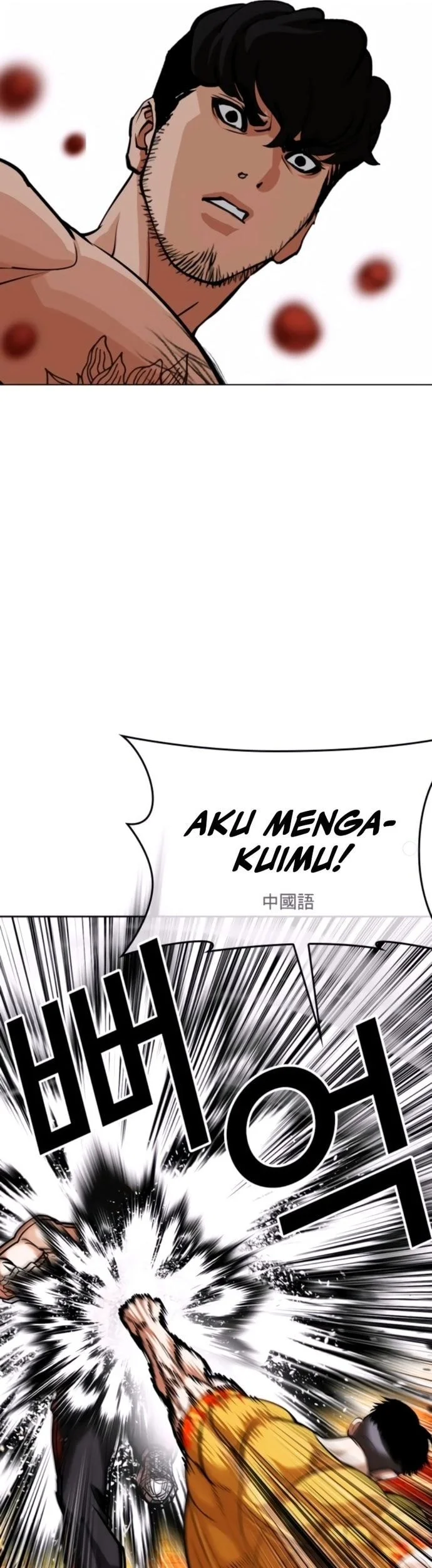 Lookism Chapter 571 Gambar 16