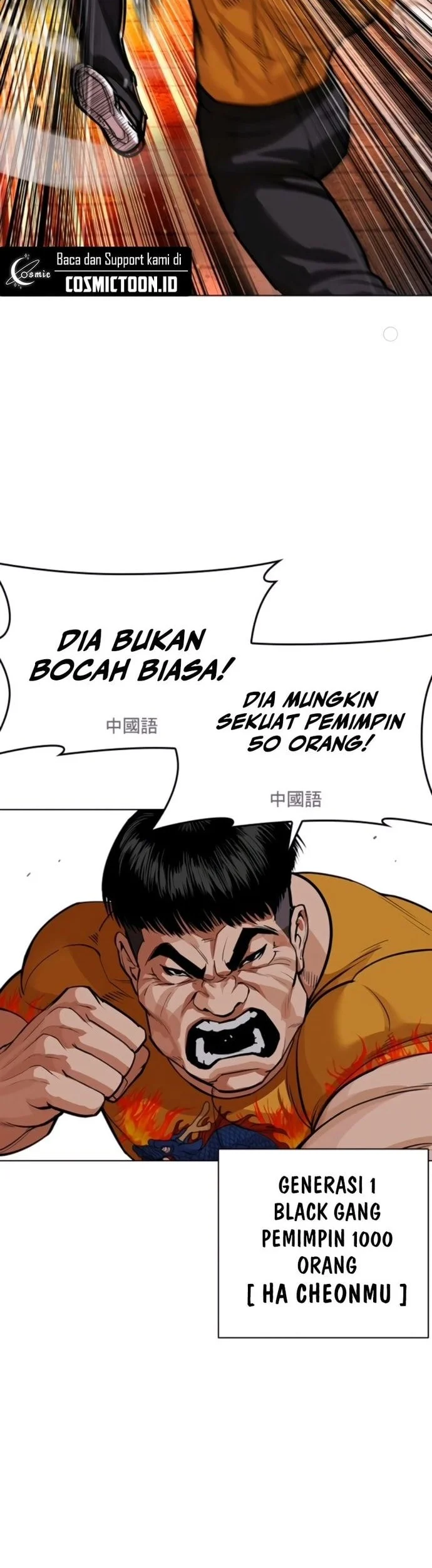 Lookism Chapter 571 Gambar 17