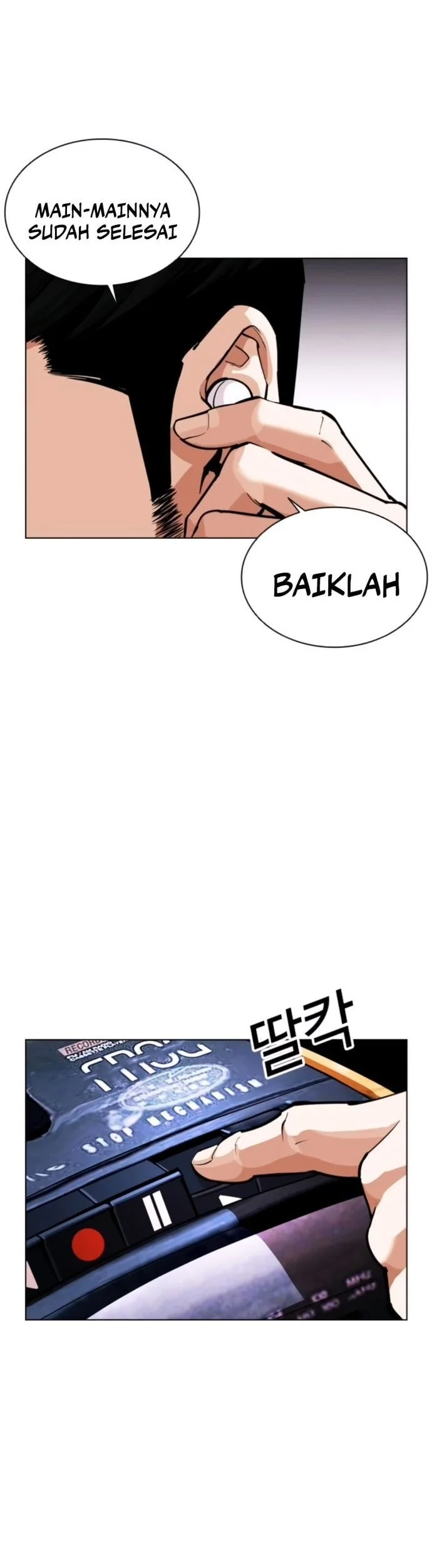 Lookism Chapter 571 Gambar 23