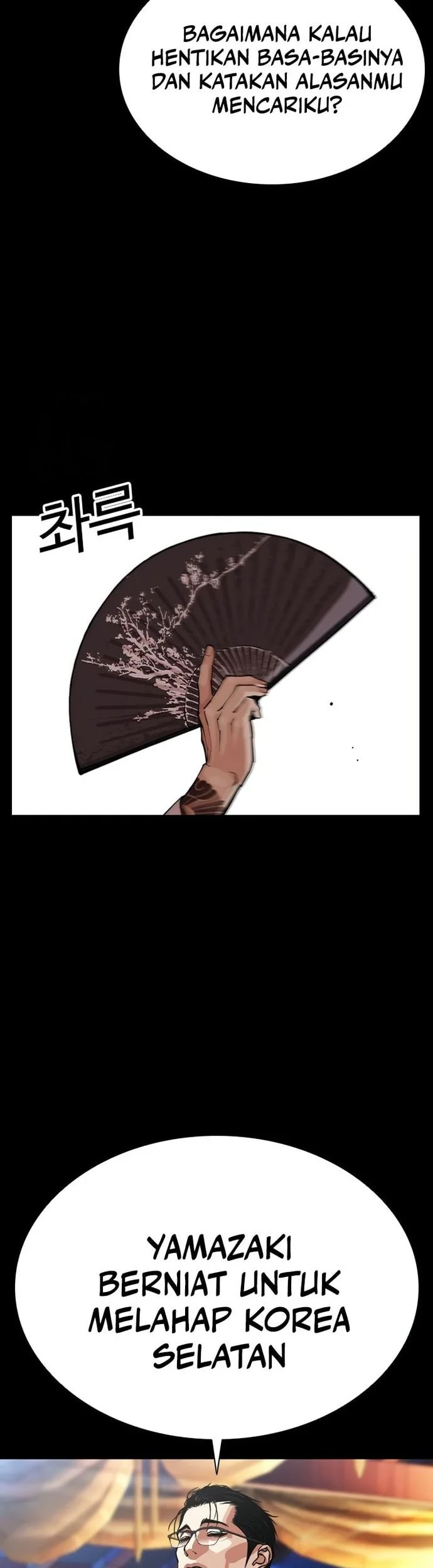 Lookism Chapter 572 Gambar 32