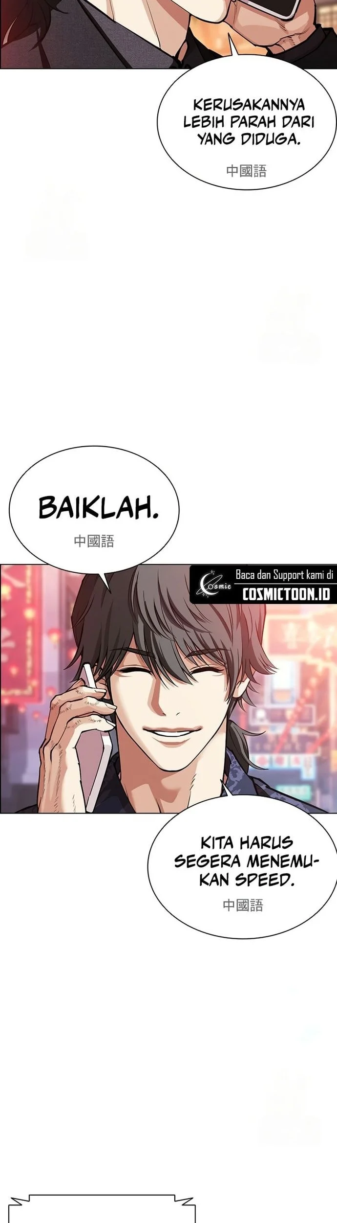 Lookism Chapter 572 Gambar 79