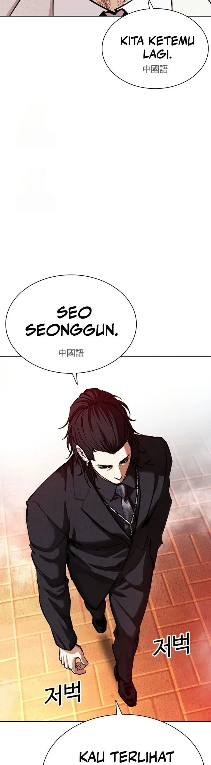 Lookism Chapter 572 Gambar 82