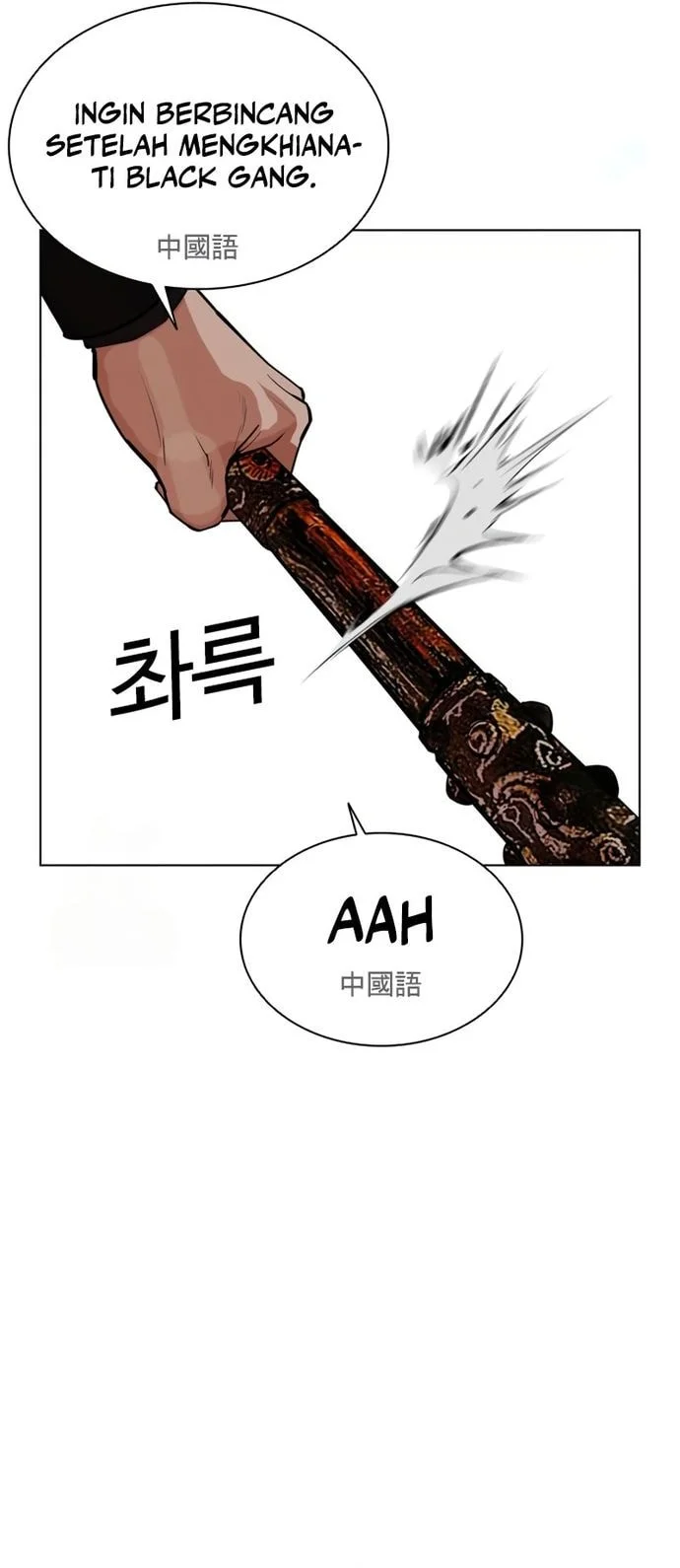 Lookism Chapter 572 Gambar 86