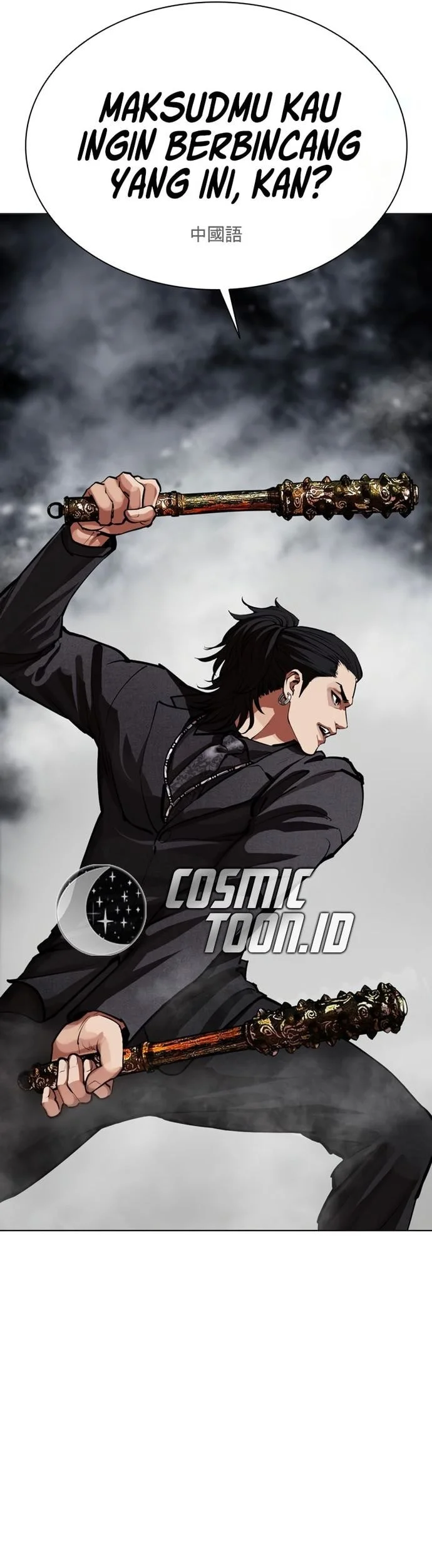 Lookism Chapter 572 Gambar 87