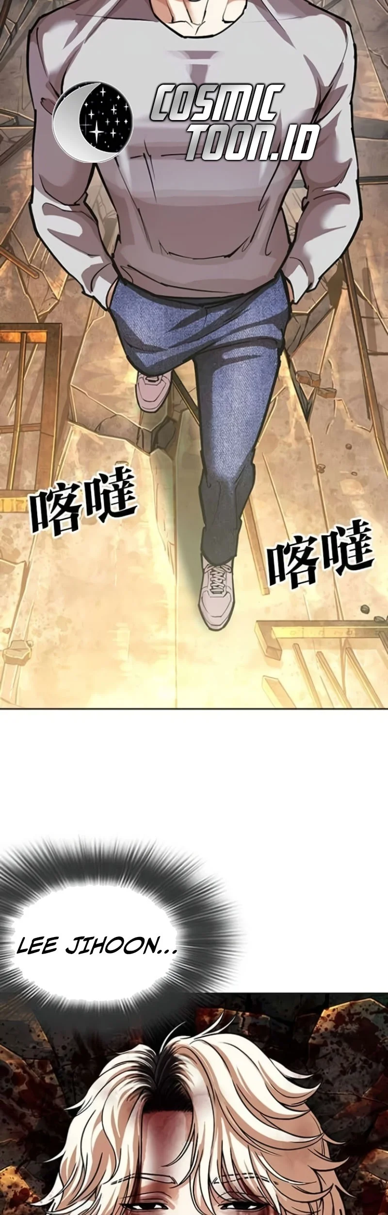 Lookism Chapter 584 Gambar 72