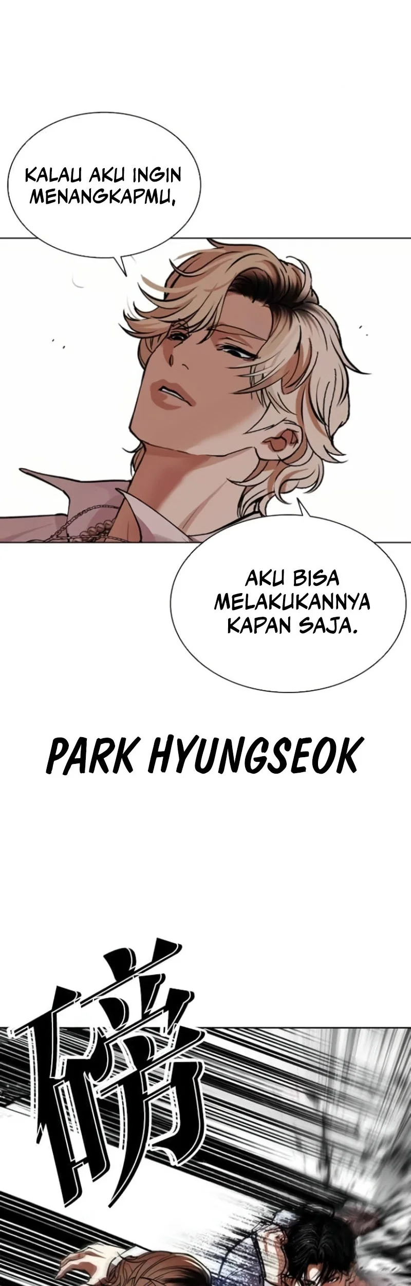 Lookism Chapter 584 Gambar 10