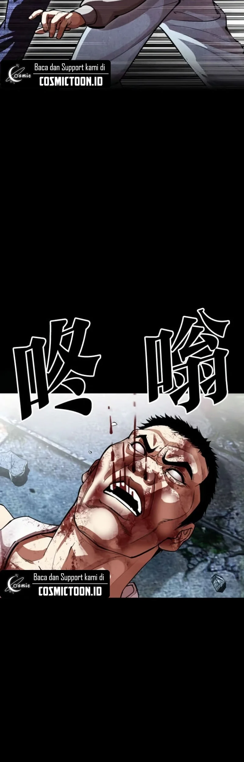 Lookism Chapter 584 Gambar 24