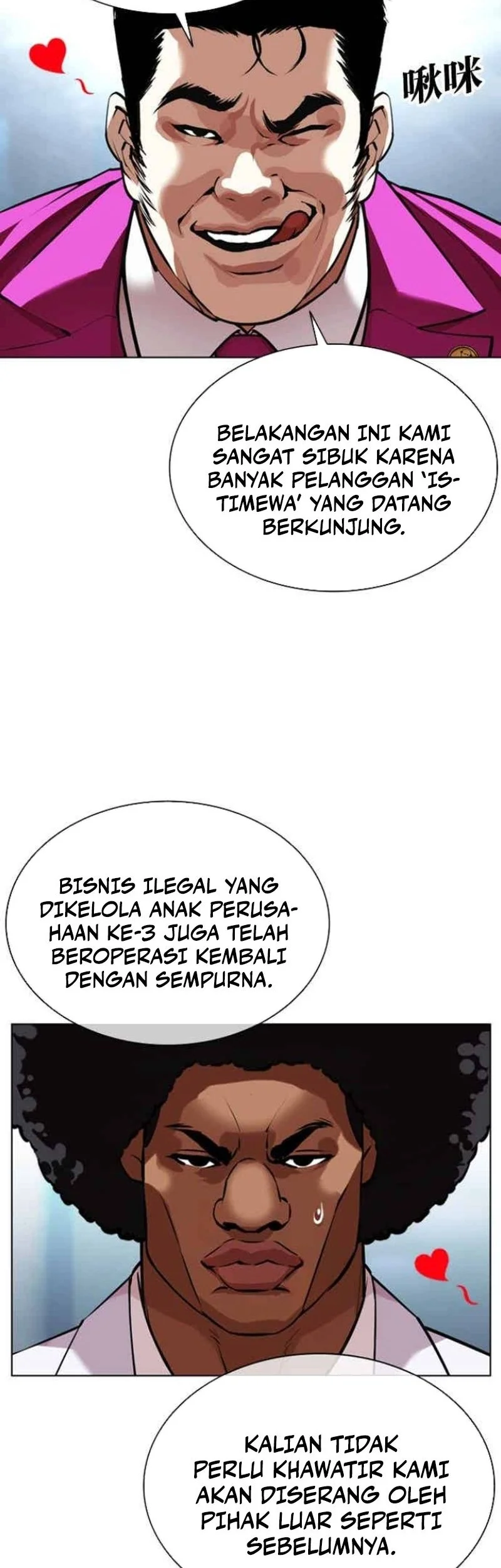 Lookism Chapter 585 Gambar 65