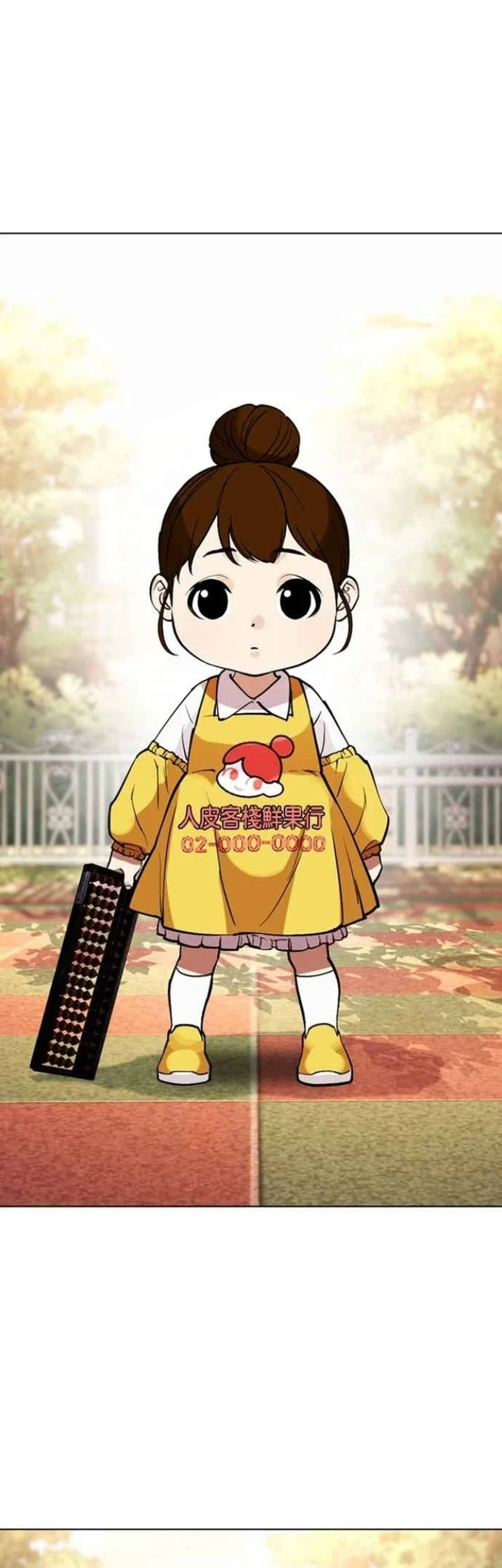 Lookism Chapter 585 Gambar 80